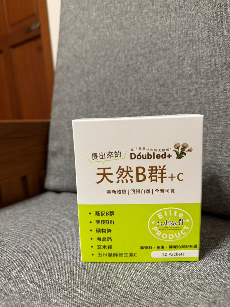 試用